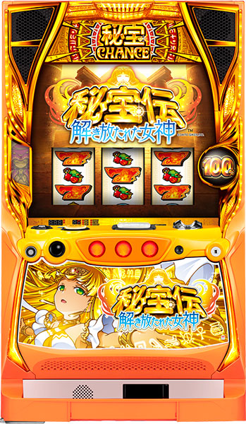 サボハニ 秘宝伝 解き放たれた女神 中古パチスロ実機 [8ch対応] A-SLOT