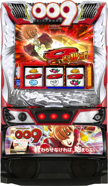 ニューギン L009 RE:CYBORG 中古パチスロ実機 [スマスロ] A-SLOT