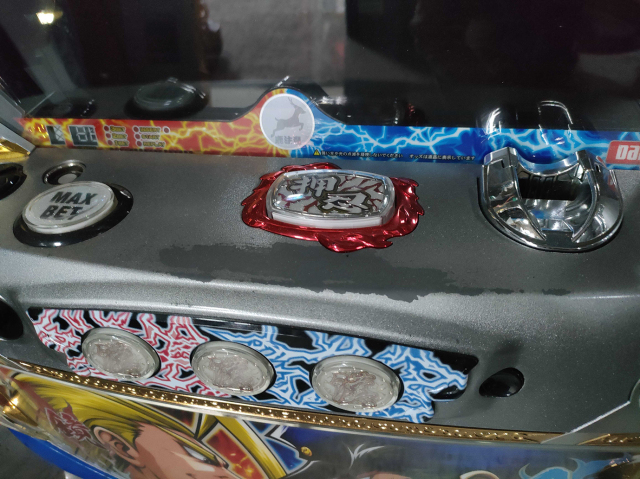 お取り寄せ商品】大都技研 押忍！番長3 対決パネル 中古パチスロ実機