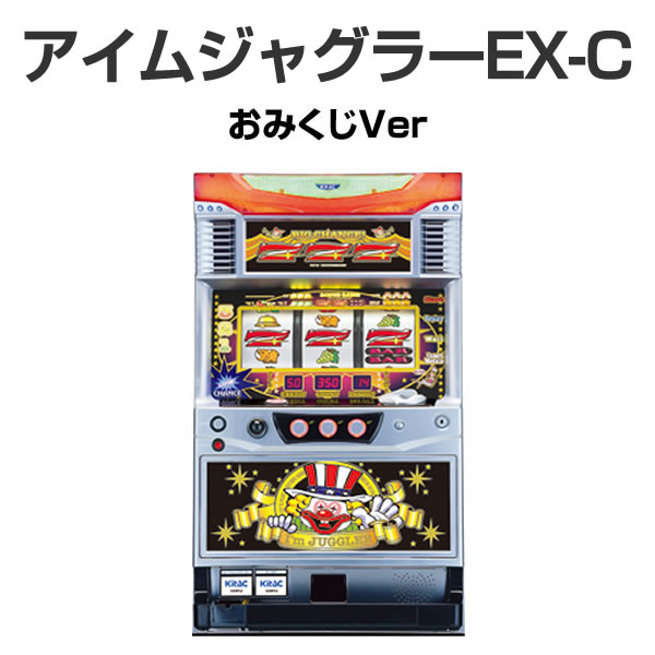 パチスロ実機をゲームセンター仕様にするアミューズメントボード【基盤