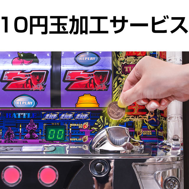 4号機】山佐 鉄拳R 中古パチスロ実機 [4ch対応] A-SLOT
