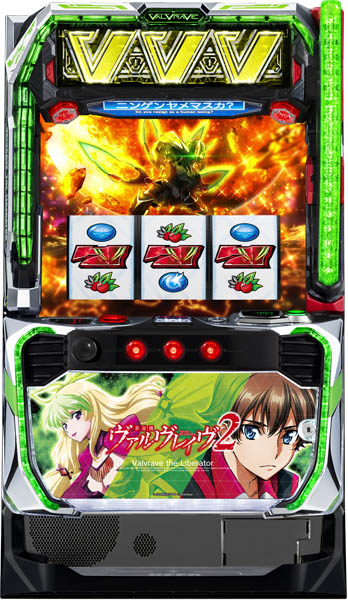 ヴァルヴレイヴの商品一覧