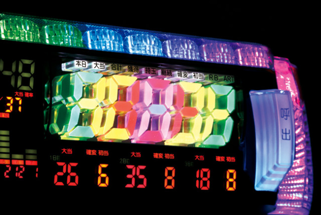 中古】デー太郎ランプMEGA10 【D-SEG・差枚数・ART機能・スランプ