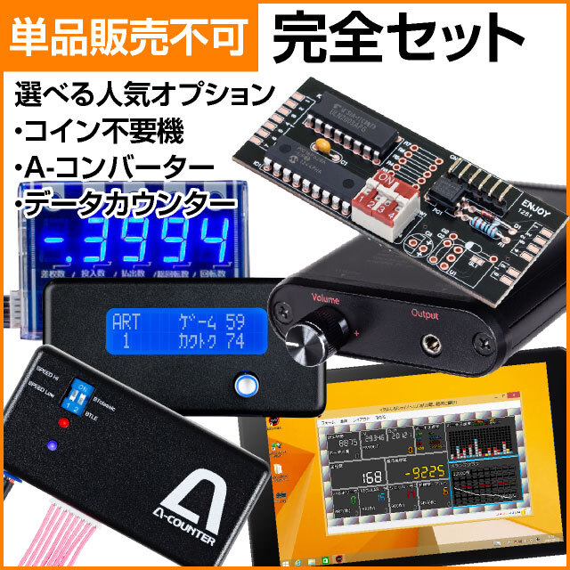 お取り寄せ商品】オーイズミ パチスロひぐらしのなく頃に祭2 中古