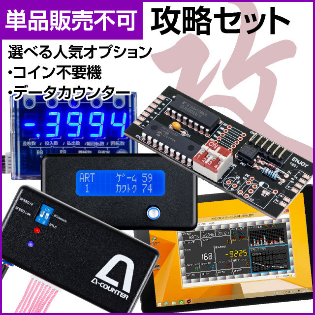 パオン・ディーピー 押忍！番長ZERO [メインパネル] 中古パチスロ実機