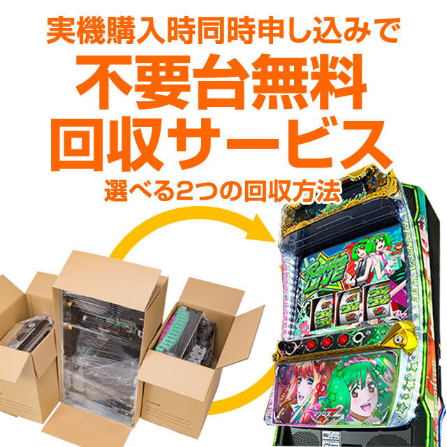 お取り寄せ商品】ビスティ エヴァンゲリオン フェスティバル 中古