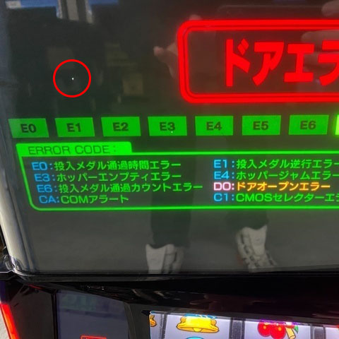 アデリオン パチスロ バイオハザード7 レジデント イービル [メイン