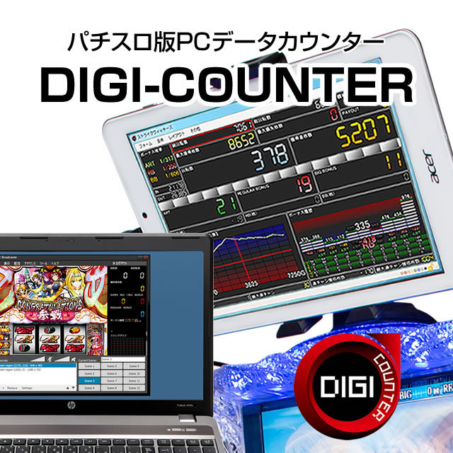サミー A-SLOT エイリヤンエボリューション 中古パチスロ実機 [4ch対応