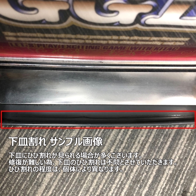 お取り寄せ商品】北電子 みんなのジャグラー 中古パチスロ実機 [4ch