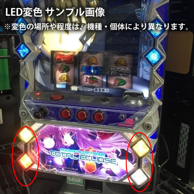 SANKYO パチスロ 戦姫絶唱シンフォギア 中古パチスロ実機 [4ch対応] A-SLOT