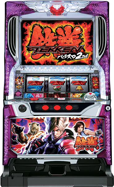 お取り寄せ商品】山佐 パチスロ鉄拳2nd 中古パチスロ実機 [4ch対応] A-SLOT