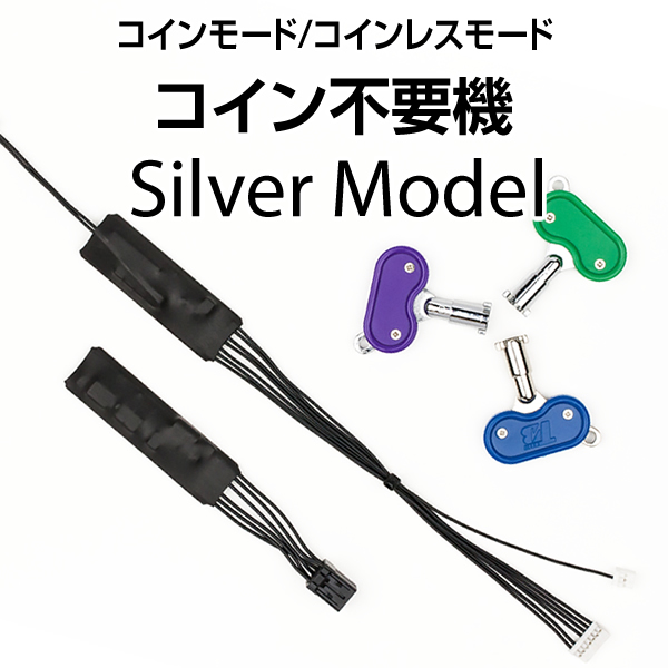 エレコ SLOTアルドノア・ゼロ 中古パチスロ実機 [8ch対応][まるごと