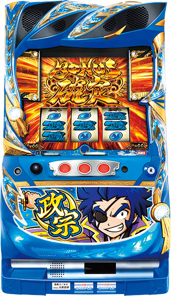 大都技研 政宗2 中古パチスロ実機 [8ch対応] A-SLOT