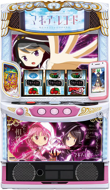 スマパチ マギアレコード 実機！ 選べるオプション多数！ 送料無料