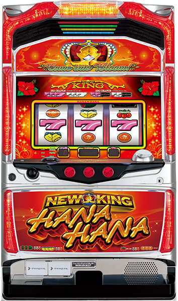 パイオニア ニューキングハナハナ－30 中古パチスロ実機 [4ch対応] A-SLOT