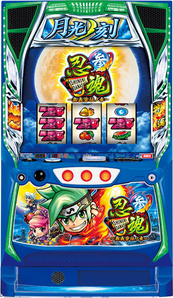 大都技研 忍魂参 ～奥義皆伝ノ章～ 中古パチスロ実機 [スマスロ] [8ch