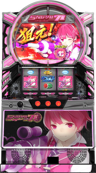 NET スナイパイ71 中古パチスロ実機 [8ch対応] A-SLOT