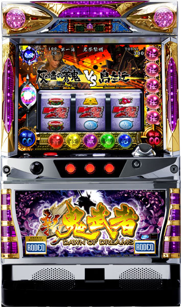 ロデオ 新鬼武者 再臨 中古パチスロ実機 [2ch対応] A-SLOT