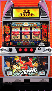 銀座 リングにかけろ 中古パチスロ実機 [4ch対応] A-SLOT