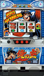 4号機】ロデオ 俺の空 中古パチスロ実機 [2ch対応] A-SLOT