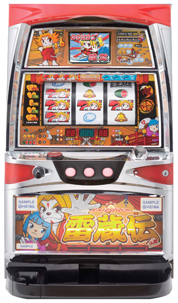 4号機】平和 雷蔵伝 中古パチスロ実機 [4ch対応] A-SLOT