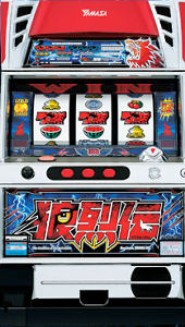 4号機】山佐 狼烈伝（ワイルドウルフ） 中古パチスロ実機 [4ch対応] A-SLOT