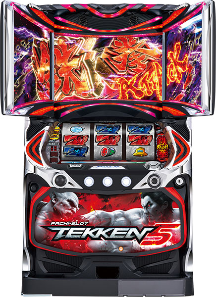 山佐 パチスロ鉄拳5 中古パチスロ実機 A-SLOT