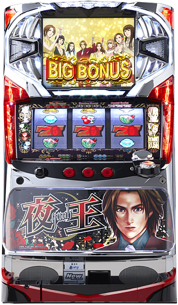 ビスティ 夜王 中古パチスロ実機 [2ch対応] A-SLOT