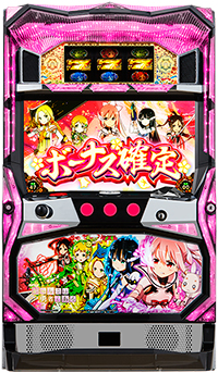 パチスロ 結城友奈は勇者である