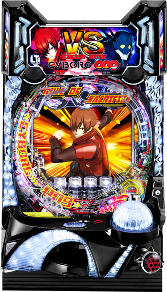 ニューギン CYBORG 009 RULE OF SACRIFICE VS SCARL BODY EDITION 199