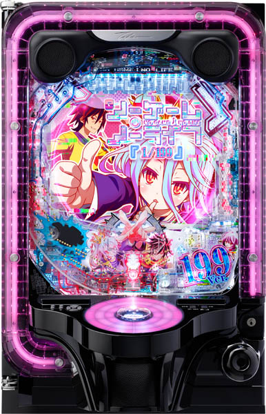 高尾 e ノーゲーム・ノーライフ 199Ver. 中古パチンコ実機 [スマパチ