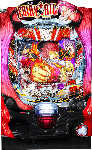 藤商事 P FAIRY TAILこれが七炎竜の力だ 中古パチンコ実機 [枠名