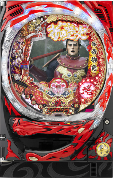 CR花の慶次X～雲のかなたに～循環加工済