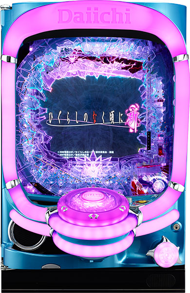 お取り寄せ商品】大一 CRひぐらしのなく頃に～祈～KZ 中古パチンコ実機