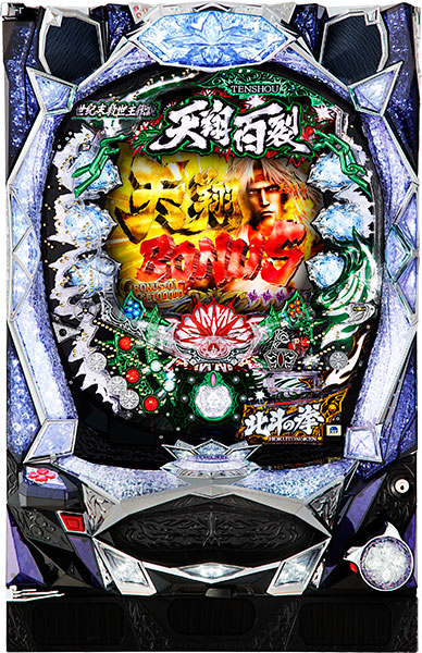 パチンコ 実機 CR 北斗の拳 6 拳王 中古 循環仕様 オートプレイ