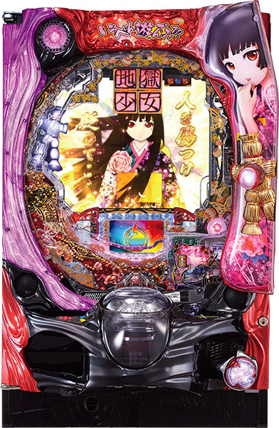 藤商事 CR地獄少女 宵伽FPU 着物ver 中古パチンコ実機 [枠名