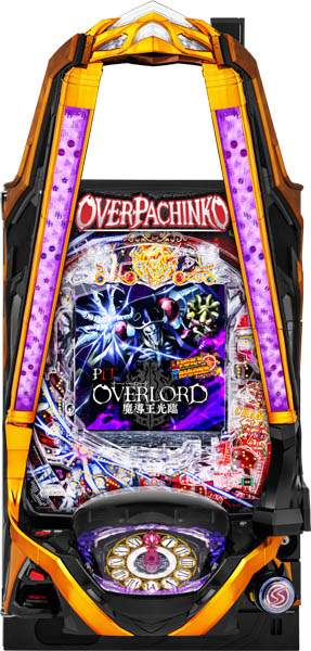 サンセイ PLT OVERLORD魔導王光臨 中古パチンコ実機 [枠名：GOLD