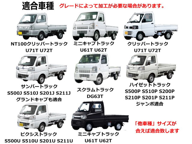軽トラ 泥除け 4WD マッドフラップ リア 左右セット マッドガード