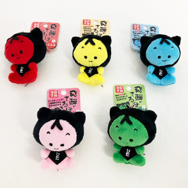 飛騨のさるぼぼ ぬいぐるみストラップ（5色）｜あずさ屋