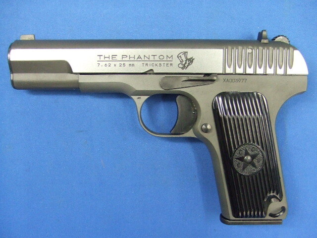 トカレフ TT-33 ペルソナ5 ジョーカー HW SYSTEM7 | KSC