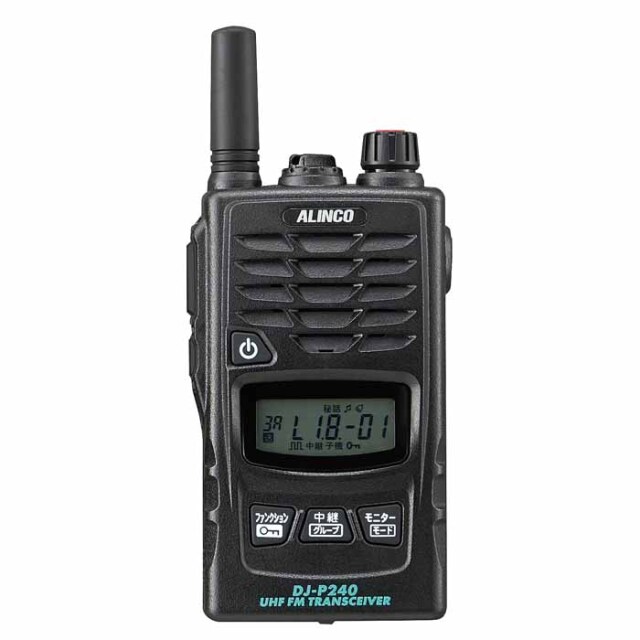 DJ-P240】 | 特定小電力トランシーバー（交互通話・中継器対応
