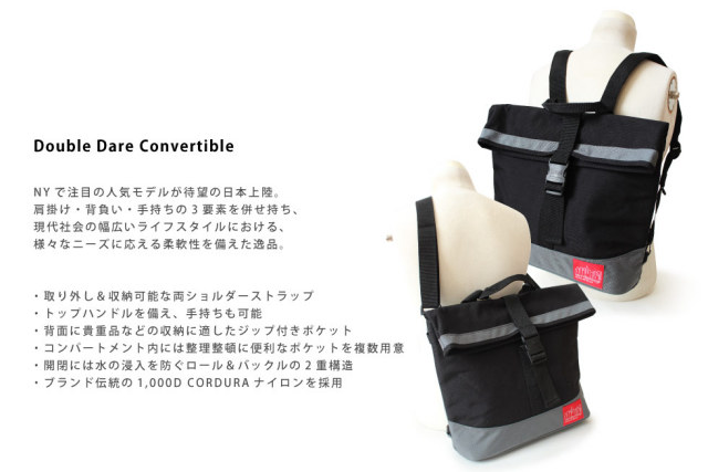 Manhattan Portage マンハッタンポーテージ 3wayショルダーバッグ