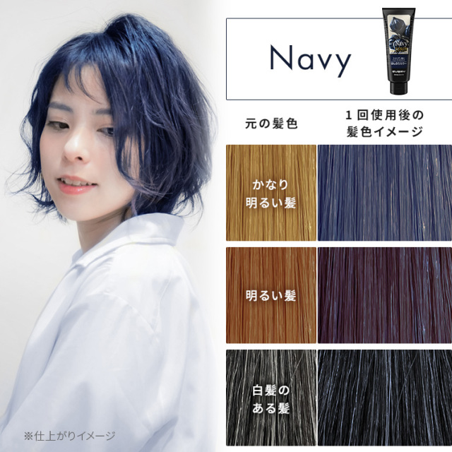 エブリ カラートリートメント単品(160g)