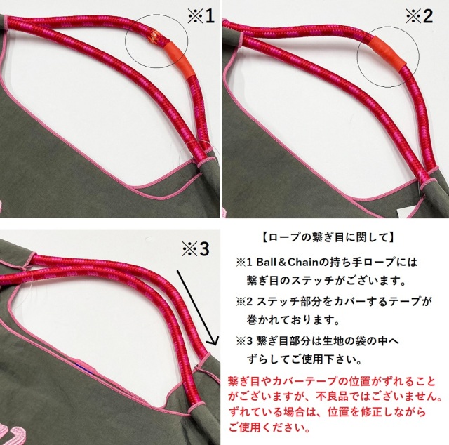 ぷっちょますこっとB C りんご　アップル　キーホルダー　ボールチェーン Ball＆Chain ボール＆チェーン 323201 S.APPLE <Sサイズ> アップル