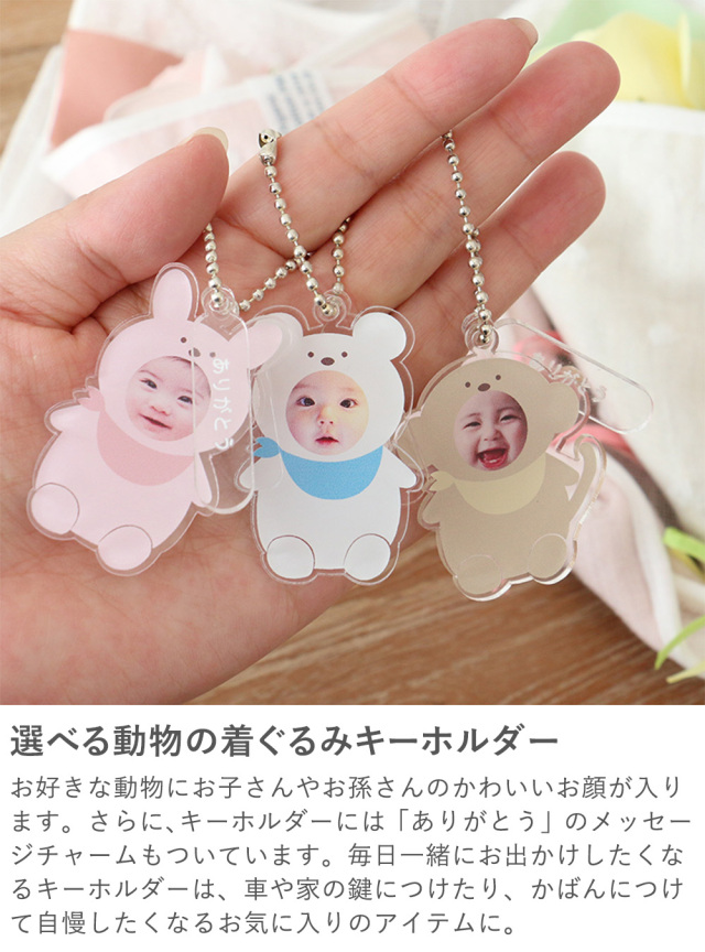 ソープフラワー フェアリーブーケ+着ぐるみキーホルダーセット