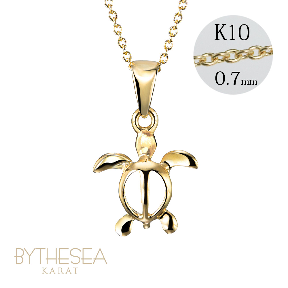 ハワイアンジュエリー ハワイアンジュエリー ホヌ ネックレス K10