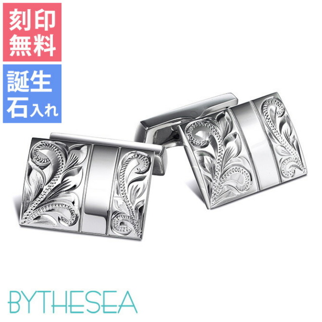 ハワイアンジュエリー ハワイアンジュエリー スクエア カフリンクス