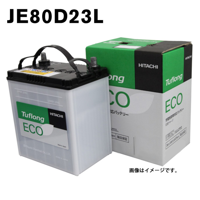 ECA80D23L9B エナジーウィズ（ 昭和電工 ） バッテリー ECA 80D23L 9B