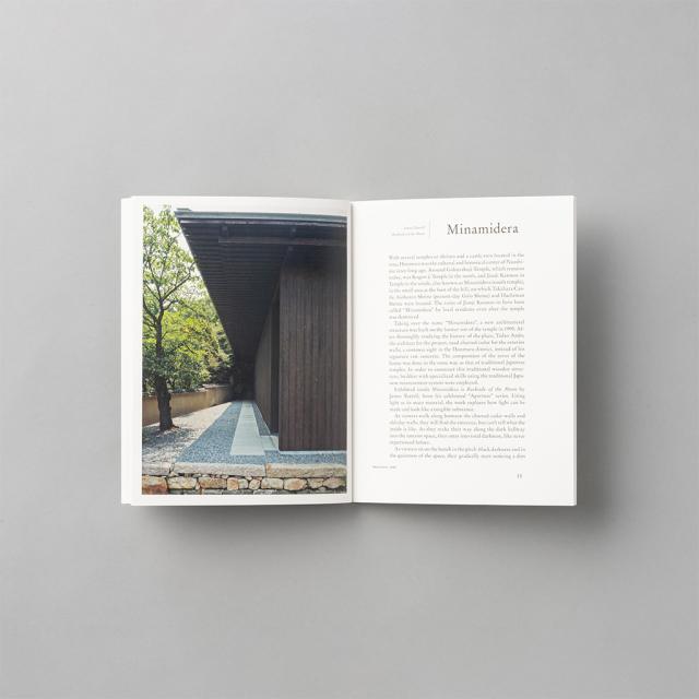 家プロジェクトハンドブック_Art House Project Handbook ベネッセ