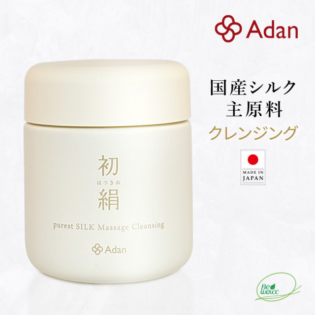 Adan(アーダン) 初絹ピュアレストシルク マッサージクレンジング 100g
